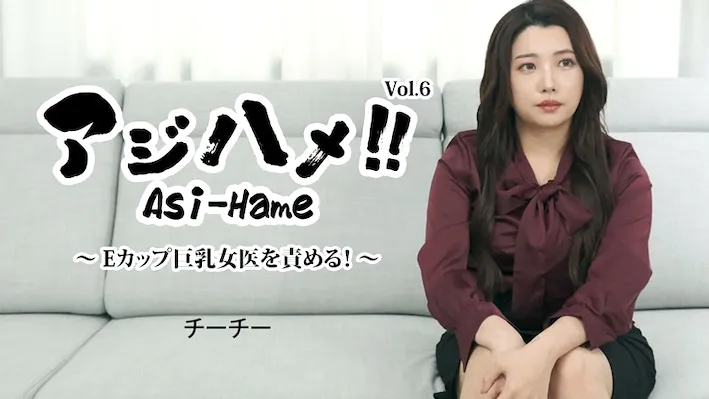 HEYZO 3434 Asi-Hame!! Vol.6 – Qiqi