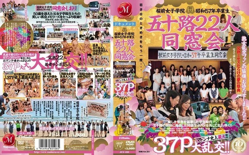 [Mosaic-Removed] JUX-235 22 People Reunion Madonna Largest-ever 57-Year Age Fifty Graduates Showa Cherry Tree Before Joshigakuin! ! 37P Gangbang! !