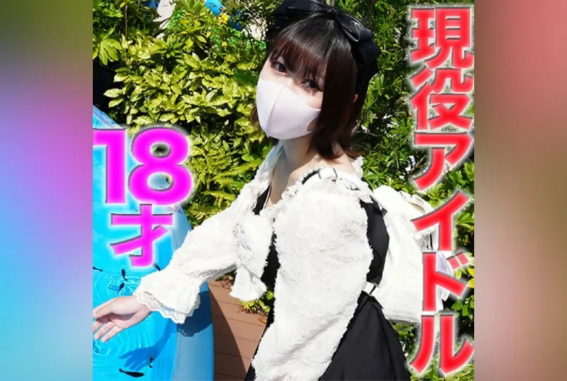 FC2PPV 4524932 A Genuine Idol, 18 Years Old!! Until Half A Year Ago, She Was A High School Senior And A Member Of An Idol Group!! In A "Truck That Can Be Seen", A Real Idol Is Creampied, Choked, Slapped, "Individual Shooting" Individual Shooting Original 446Th Person [Cen]