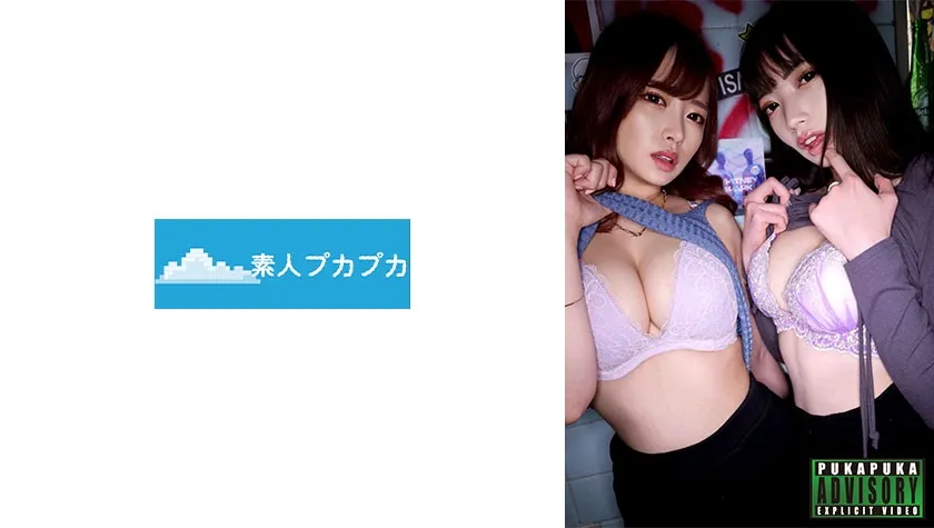 [Mosaic-Removed] 826PKPK-052 Rika & Yua