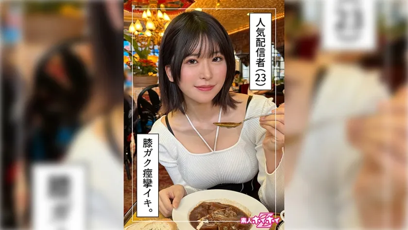 [Mosaic-Removed] 420HOI-313 Asumi (23) Amateur Hoi Hoi Z, Amateur, Documentary, POV, Beautiful Girl, Older Sister, Big Breasts, Beautiful Breasts, Waist, Tall, Facial