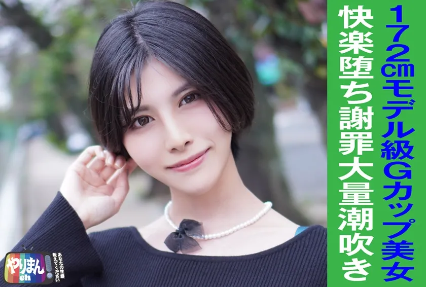 [Mosaic-Removed] 845YARIM-002 M-Chan (24)
